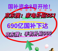 7月底领取