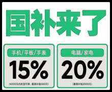 京东适百口电数码快速下